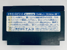 Cargar imagen en el visor de la galería, Dragon Spirit: Aratanaru Densetsu - Famicom - Family Computer FC - Nintendo - Japan Ver. - NTSC-JP - Cart