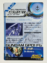 Load image into Gallery viewer, Gundam GP01 Fb - Gundam Try Age TCG - 01-032 M