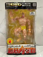 Cargar imagen en el visor de la galería, Kinnikuman Suguru - Super Muscular Action Figure - Miracle Fighter Ver. (Yellow)