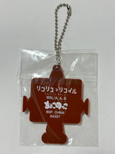 Cargar imagen en el visor de la galería, Lycoris Recoil - Robota - Chokonokko - Rubber Mascot