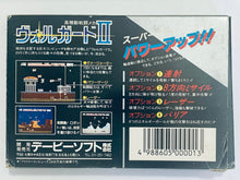 Load image into Gallery viewer, Volguard II - Famicom - Family Computer FC - Nintendo - Japan Ver. - NTSC-JP - CIB (DBF-VL)