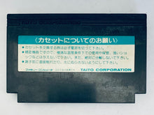 Load image into Gallery viewer, Chack’n Pop - Famicom - Family Computer FC - Nintendo - Japan Ver. - NTSC-JP - Cart (TF-4500)