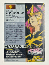Cargar imagen en el visor de la galería, Haman Karn - Gundam TryAge TCG - Z4-051 M