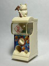 Cargar imagen en el visor de la galería, Dragon Ball Z - Karin - Gashapon Toy