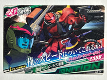 Cargar imagen en el visor de la galería, Zaku II - Gundam TryAge TCG - 0A2-075 C