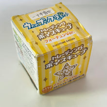 Load image into Gallery viewer, Uta no☆Prince-sama♪ - Ittoki Otoya - Trading Voice Cube Fortune Ver.