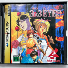 Load image into Gallery viewer, 3X3 Eyes: Kyuusei Koushu S - SEGA Saturn - NTSC-JP - CIB (T-21301G)