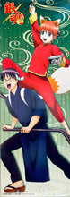 Cargar imagen en el visor de la galería, Gintama - Kagura & Shimura Shinpachi - Gintama x Lawson Donbei Campaign Prize