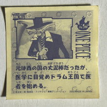 Cargar imagen en el visor de la galería, One Piece Wafer Sticker Collection (Set of 66)
