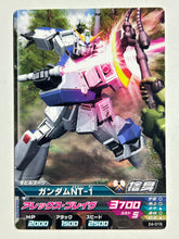 Load image into Gallery viewer, Gundam NT-1 - Gundam TryAge TCG - Z4-015 C