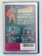 Load image into Gallery viewer, Jikuu Yuuden: Debias - Famicom - Family Computer FC - Nintendo - Japan Ver. - NTSC-JP - Box & Cart