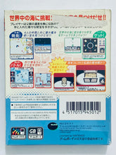 Load image into Gallery viewer, Kaitei Taisensou!! Treasure World - GameBoy Color - Game Boy - Pocket - GBC - JP - CIB (DMG-BDTJ-JPN)