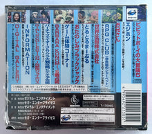 Load image into Gallery viewer, Game-Ware Vol. 5 - SEGA Saturn - NTSC-JP - CIB (T-17006G)