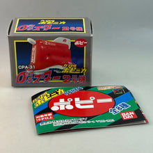 Load image into Gallery viewer, CPA-31 0 Tester Unit 2 - Capsule Popynica PART4