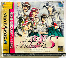 Load image into Gallery viewer, Sotsugyou Graduation S - SEGA Saturn - NTSC-JP - CIB (T-20103G)