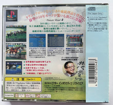 Load image into Gallery viewer, Classic Road 2 - PlayStation - PS1 / PSOne / PS2 / PS3 - NTSC-JP - CIB (SLPS-02039)