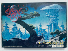 Load image into Gallery viewer, Super Black Onyx - Famicom - Family Computer FC - Nintendo - Japan Ver. - NTSC-JP - CIB (BPS-OX)