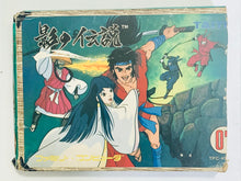 Load image into Gallery viewer, Kage no Densetsu - Famicom - Family Computer FC - Nintendo - Japan Ver. - NTSC-JP - CIB (TFC-KD4900)