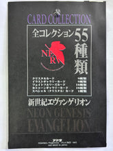 Load image into Gallery viewer, Neon Genesis Evangelion P.P. Card Collection PART II 2nd Edition