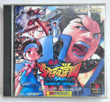 Load image into Gallery viewer, Shiritsu Justice Gakuen: Legion of Heroes - PlayStation - PS1 / PSOne / PS2 / PS3 - NTSC-JP - CIB (SLPS-01240~1)