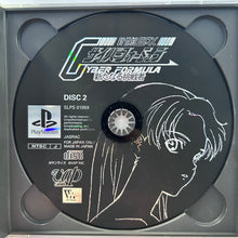 Load image into Gallery viewer, Shinseiki GPX Cyber Formula: Aratanaru Chousensha - PlayStation - PS1 / PSOne / PS2 / PS3 - NTSC-JP - CIB (SLPS-01958~9)