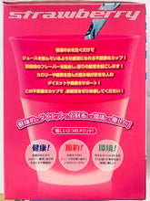 Load image into Gallery viewer, Magic Cup - Mysterious Diet Cup 440ml - Strawberry