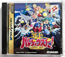 Load image into Gallery viewer, Gokujou Parodius Da! Deluxe Pack - SEGA Saturn - NTSC-JP - CIB (T-9501G)