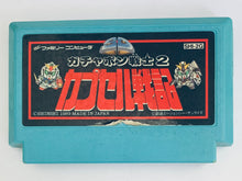 Load image into Gallery viewer, SD Gundam World: Gachapon Senshi 2 - Capsule Senki - Famicom - Family Computer FC - Nintendo - Japan Ver. - NTSC-JP - Blue Cart (SHI-2G)