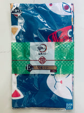 Load image into Gallery viewer, Kimetsu no Yaiba - Tenugui - Towel