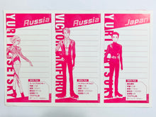 Cargar imagen en el visor de la galería, Yuri!!! on Ice - BACKSTAGE PASS Style Message Card - Otomedia December 2016