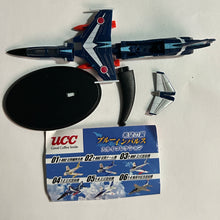 Cargar imagen en el visor de la galería, North American T-2 Buckeye - Trading Figure - Miniature (04)