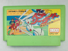 Load image into Gallery viewer, Home Run Night '90: The Pennant League - Famicom - Family Computer FC - Nintendo - Japan Ver. - NTSC-JP - Cart (DFC-YP)