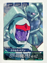 Load image into Gallery viewer, Cucuruz Doan - Gundam TryAge TCG - 0A1-053 C