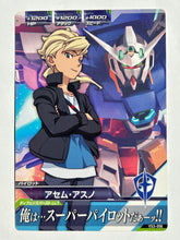 Load image into Gallery viewer, Asemu Asuno - Gundam Try Age TCG - VS3-056 C - Common