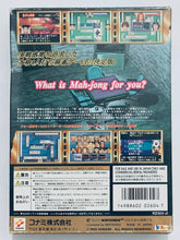 Cargar imagen en el visor de la galería, Mahjong Master - Nintendo 64 - N64 - Japan Ver. - NTSC-JP - CIB (NUS-NMMJ-JPN)