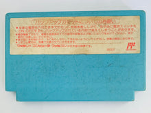 Load image into Gallery viewer, SD Gundam World: Gachapon Senshi 2 - Capsule Senki - Famicom - Family Computer FC - Nintendo - Japan Ver. - NTSC-JP - Blue Cart (SHI-2G)