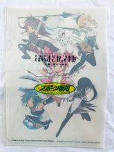 Load image into Gallery viewer, Puella Magi Madoka Magica the Movie: Rebellion - Homura, Madoka, Kyuubey, Sayaka, Kyouko & Mami - Clear File - Yomiuri Shimbun Bonus