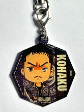Cargar imagen en el visor de la galería, HiGH&LOW g-sword - Tatsuomi Miura (Kohaku) / AKIRA - Metal Charm Strap