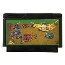 Cargar imagen en el visor de la galería, Dokuganryu Masamune - Famicom - Family Computer FC - Nintendo - Japan Ver. - NTSC-JP - Box & Cart