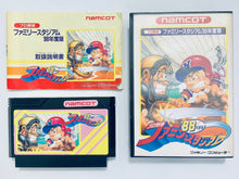 Load image into Gallery viewer, Pro Yakyuu Family Stadium '88 Nendoban - Famicom - Family Computer FC - Nintendo - Japan Ver. - NTSC-JP - CIB
