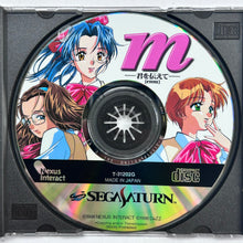 Load image into Gallery viewer, m: Kimi o Tsutaete - SEGA Saturn - NTSC-JP - CIB (T-31202G)