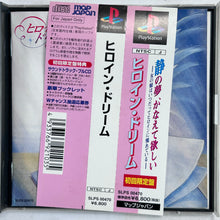 Load image into Gallery viewer, Heroine Dream (Limited Edition) - PlayStation - PS1 / PSOne / PS2 / PS3 - NTSC-JP (SLPS-00470)