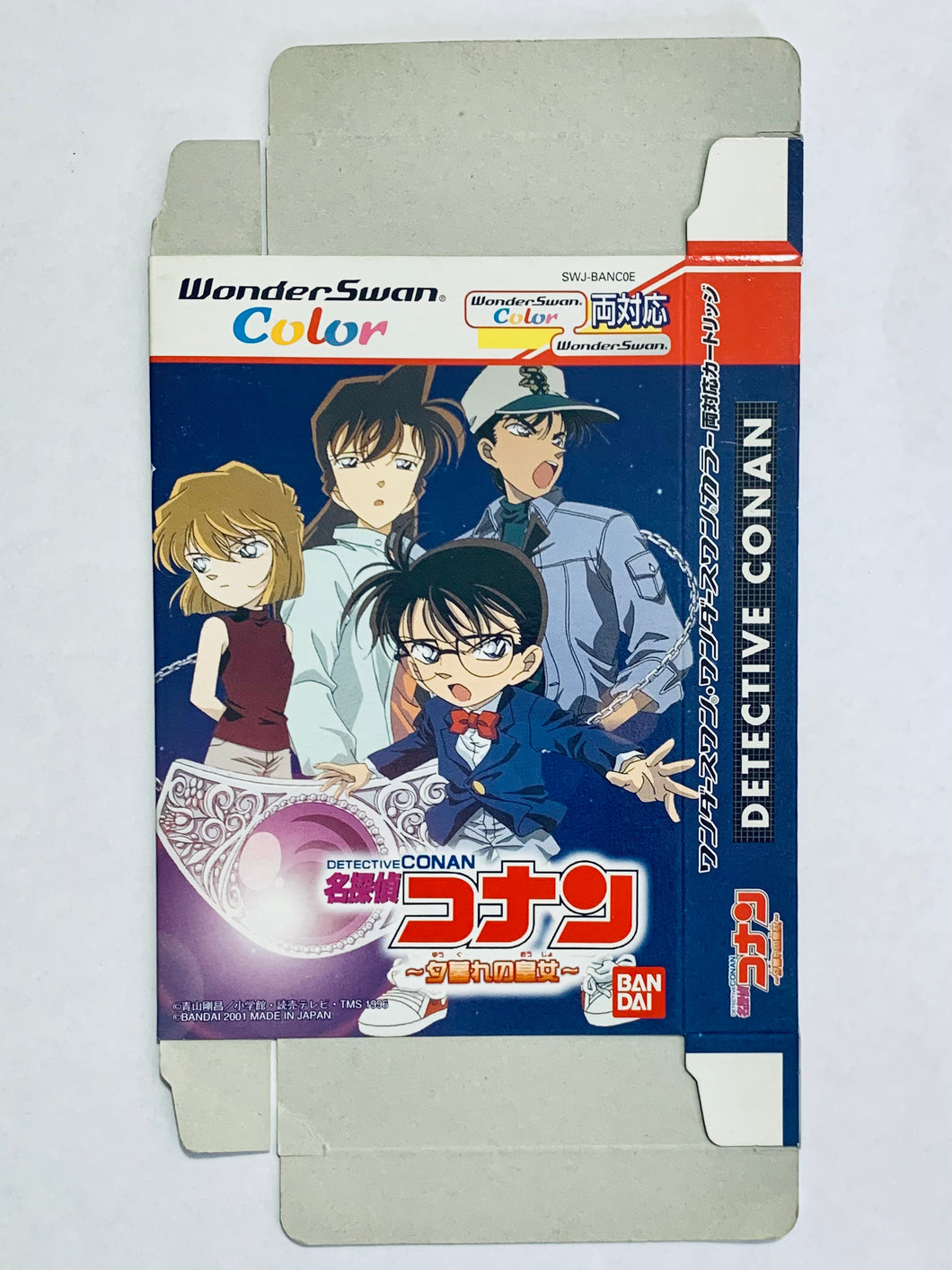 Meitantei Conan: Yuugure no Ouju - WonderSwan Color - WSC - JP - Box Only (SWJ-BANC0E)