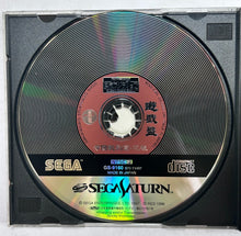 Load image into Gallery viewer, Sakura Taisen: Jouki Radio Show - SEGA Saturn - NTSC-JP - CIB (GS-9160)