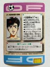 Load image into Gallery viewer, Aoki Densetsu Shoot! - Trading Card - Carddass (Set of 16)