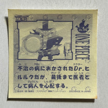 Cargar imagen en el visor de la galería, One Piece Wafer Sticker Collection (Set of 66)