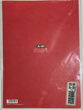 Cargar imagen en el visor de la galería, Eiga no Osomatsu-san - Pamphlet