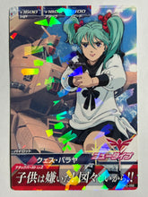 Cargar imagen en el visor de la galería, Quess Paraya - Gundam TryAge TCG - 0A2-050 R