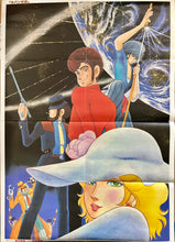 Load image into Gallery viewer, Lupin III - Vintage Double-sided Poster