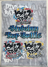 Load image into Gallery viewer, Hypnosis Mic -Division Rap Battle- - Clear File